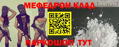 стафф Усть-Джегута