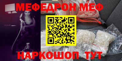 стафф Усть-Джегута