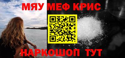 бутират Уссурийск