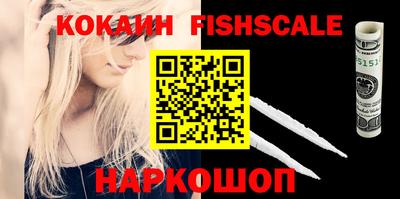 стафф Усть-Джегута