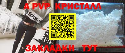 бутират Уссурийск