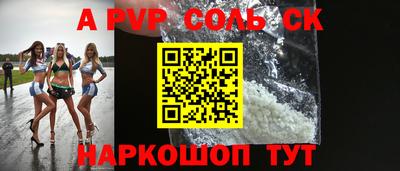 бутират Уссурийск