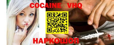 стафф Усть-Джегута