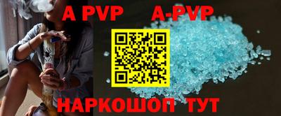 стафф Усть-Джегута