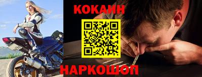 стафф Усть-Джегута