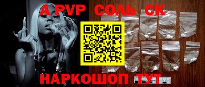 стафф Усть-Джегута