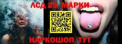 стафф Усть-Джегута