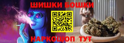 стафф Усть-Джегута