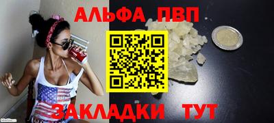 бутират Уссурийск
