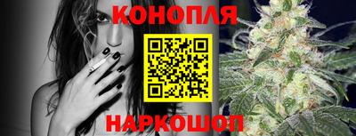 бутират Уссурийск