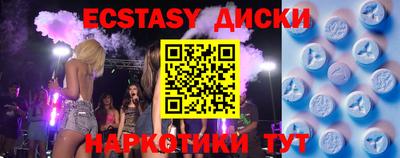стафф Усть-Джегута