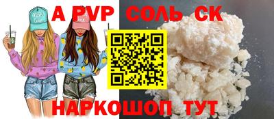 бутират Уссурийск