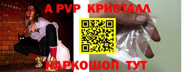 бутират Уссурийск