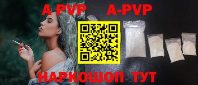 стафф Усть-Джегута