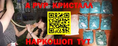 стафф Усть-Джегута
