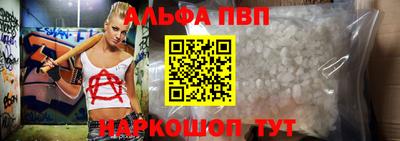 бутират Уссурийск