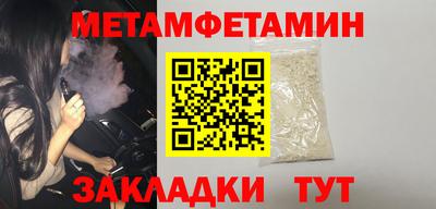 стафф Усть-Джегута