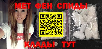 бутират Уссурийск