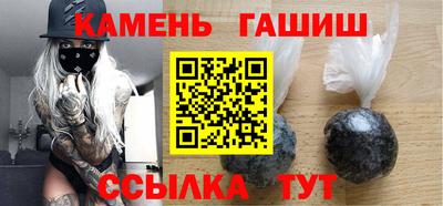 стафф Усть-Джегута