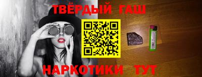бутират Уссурийск