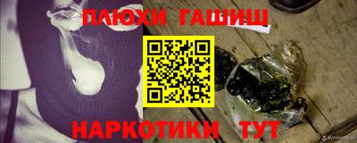 стафф Усть-Джегута