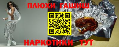бутират Уссурийск