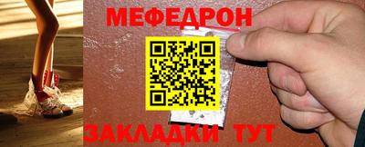 бутират Уссурийск