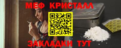 бутират Уссурийск