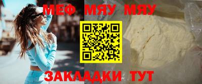 стафф Усть-Джегута