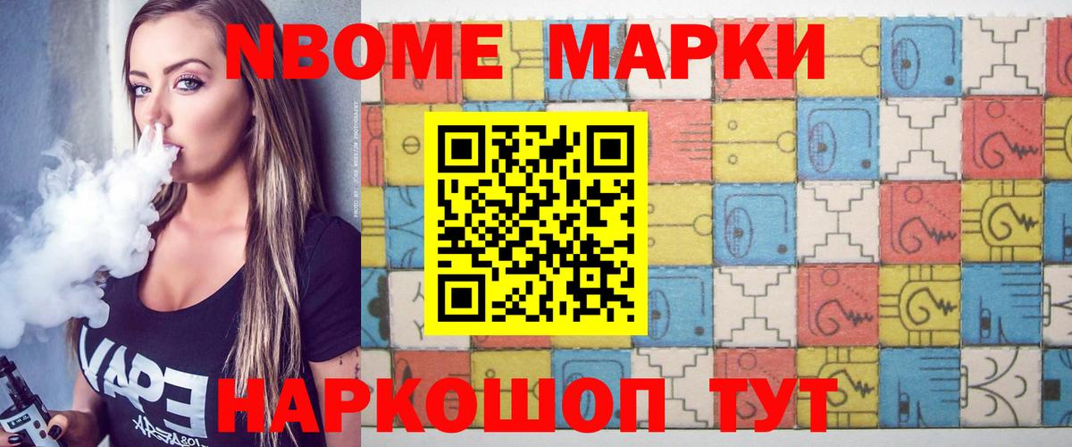 Лсд 25 экстази кислота Шелехов