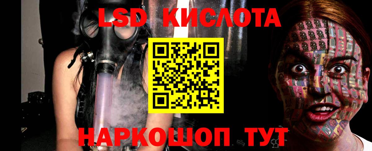 ЛСД экстази  ЛСД экстази ecstasy  Лсд 25 экстази ecstasy  Вход с VPN  Шелехов 
