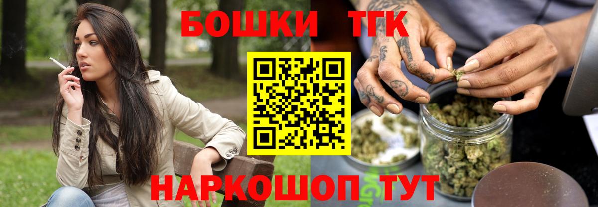 Каннабис индика Шелехов